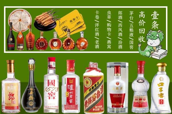 昂昂溪区跃国烟酒经营部