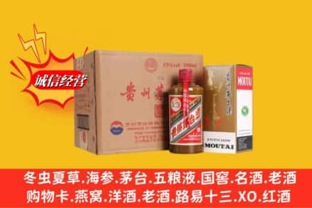 昂昂溪区高价上门回收精品茅台酒