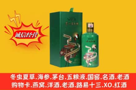 昂昂溪区求购回收出口茅台酒