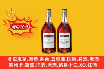 昂昂溪区回收洋酒蓝带价格