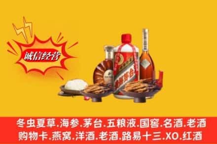 昂昂溪区烟酒回收礼品